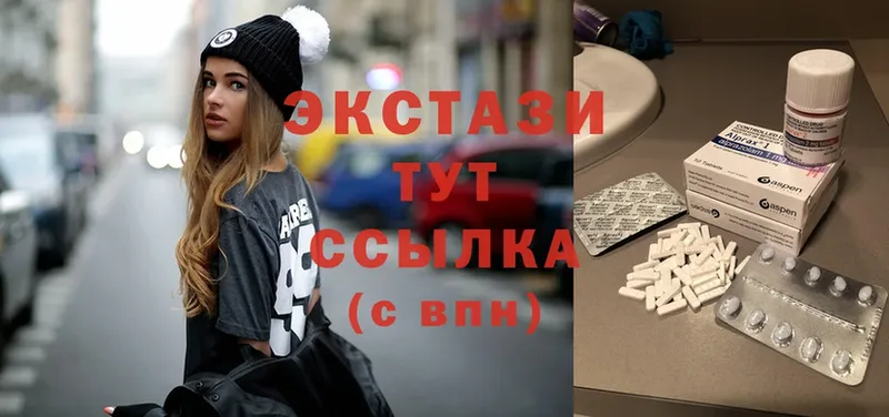 Ecstasy Cube  Волжск 